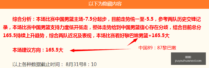 文玩玉米一,元成焦点,胶水拼装产,九游娱乐官网,九游娱乐App,九游娱乐下载,九游娱乐登录,九游娱乐平台