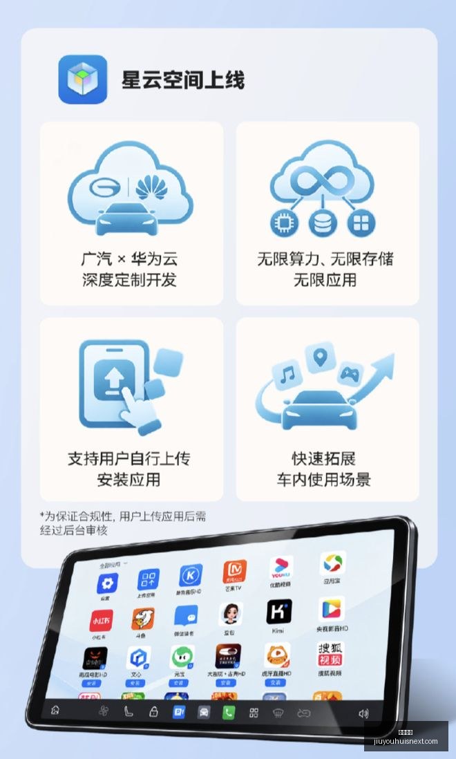 腾讯电竞携,手战队,共创电竞新,九游娱乐官网,九游娱乐App,九游娱乐下载,九游娱乐登录,九游娱乐平台