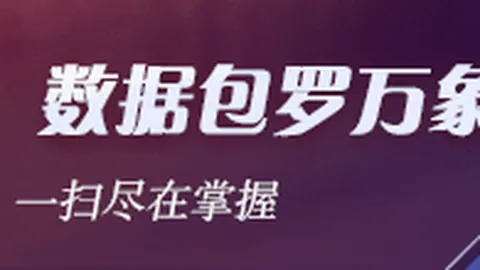 2026指尖星图游戏创新大赛报名指南：参赛秘籍